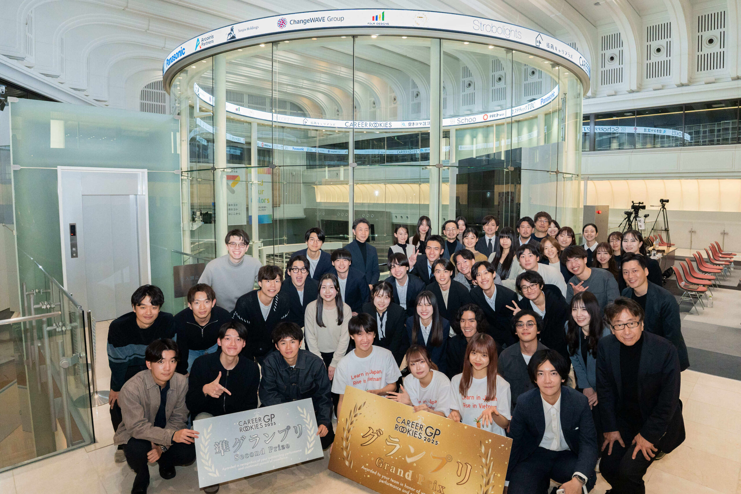 ROOKIES GUILDの参加学生